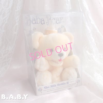 画像1: "Baba Bear" Baby Bottle Holder / Cream