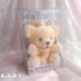 画像1: "Baba Bear" Baby Bottle Holder / Cream (1)