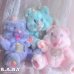 画像9: Twinkle Bears / Blue