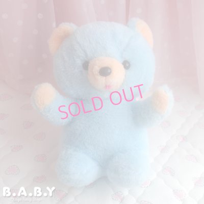 画像1: Coffee Nose Blue Bear