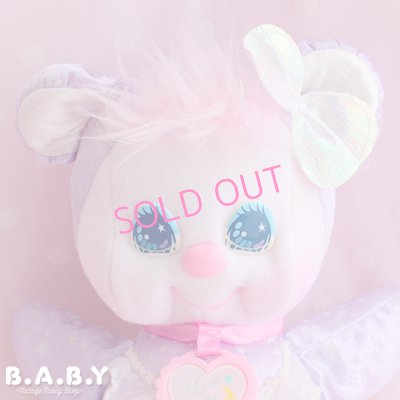 画像2: PJ Sparkles / Lavender Bear