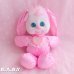 画像1: PJ Sparkles / Pink Bunny (1)