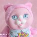 画像2: Kitty Surprise / Tarking Pink (2)