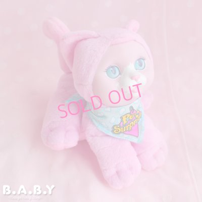 画像1: Kitty Surprise / Tarking Pink