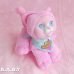 画像1: Kitty Surprise / Tarking Pink (1)