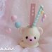 画像5: Bear Balloon Vase / White