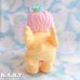 画像5: Moon Dreamers / Roary Lion