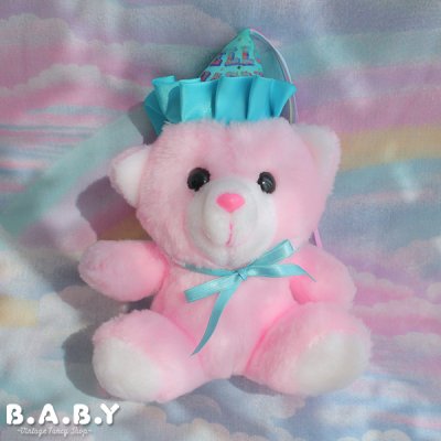 画像1: HELLO HAPPY BIRTHDAY BEAR
