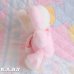 画像3: Whipped Cream Pink Elephant