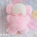 画像4: Whipped Cream Pink Elephant