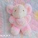画像1: Whipped Cream Pink Elephant (1)