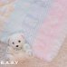 画像1: Baby Pastel Afghan Blanket (1)