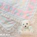 画像1: That's Our Baby Pastel Bear Quilt Blanket (1)