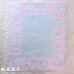 画像3: Pink Blue Bear Afghan Blanket (3)