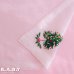 画像3: Christmas Cotton Hanky / Needlework Christmas Tree (3)
