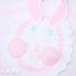 画像2: Bunny Crochet Bib (2)