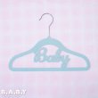 画像1: Baby Blue Frocky Hanger (1)