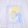 画像4: Baby Shower Card / Sleeping Bunny (4)