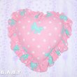 画像1: Dot Bow Ruffle Heart Pillow (1)