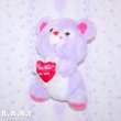 画像1: I Luv You Luv Me Purple Bear (1)