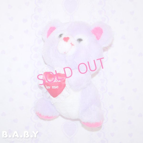 画像1: I Luv You Luv Me Purple Bear (1)