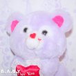 画像2: I Luv You Luv Me Purple Bear (2)