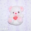 画像1: "You're My Honey" Heart Bear (1)