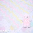 画像1: Pink& Yellow Zigzag Knit Blanket (1)