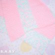 画像3: Pinky Punch Knit Blanket (3)