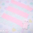 画像1: Pinky Punch Knit Blanket (1)