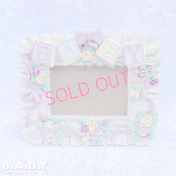 画像1: Romantic Baby Photo Frame / Purple (1)