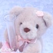 画像2: Love Heart Mocha Bear Plush (2)