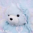 画像2: Heart To Heart Baby Bear Blue Bonnet (2)