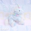 画像1: Blue Rainbow Knit Mini Unicorn (1)