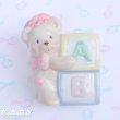 画像2: Baby Shoppe Bear Night Light (2)