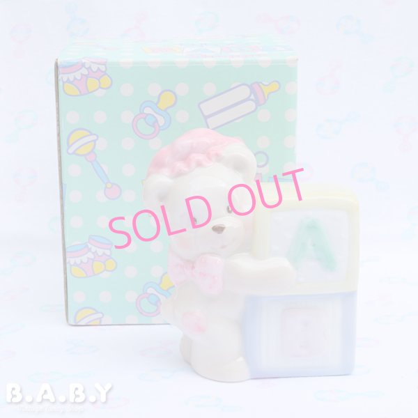 画像1: Baby Shoppe Bear Night Light (1)