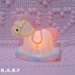 画像6: Rocking Horse Ceramic Light (6)