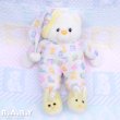 画像1: Baby Romper Yellow Bunny Slipper Bear (1)