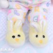 画像5: Baby Romper Yellow Bunny Slipper Bear (5)