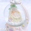 画像2: Cloud Cradle Snowglobe (2)