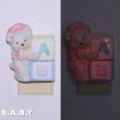 画像6: Baby Shoppe Bear Night Light (6)