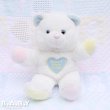 画像1: Baby's First Teddy Blue Heart (1)