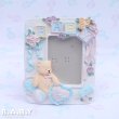 画像1: Baby Love Bear Photo Frame (1)