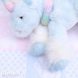 画像6: Blue Rainbow Knit Mini Unicorn (6)