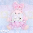 画像1: Pink × White Dot Mom Bunny (1)