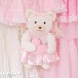 画像1: Ballerina Bear Wall Decor (1)