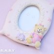 画像2: Baby Girl Bear Star Photo Frame (2)