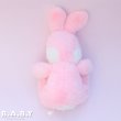 画像4: Paw Pink Bunny (4)