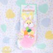 画像1: Happy Easter Stocking Yellow Bunny (1)