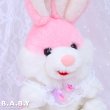 画像2: Pinky Dress Up Bunny (2)